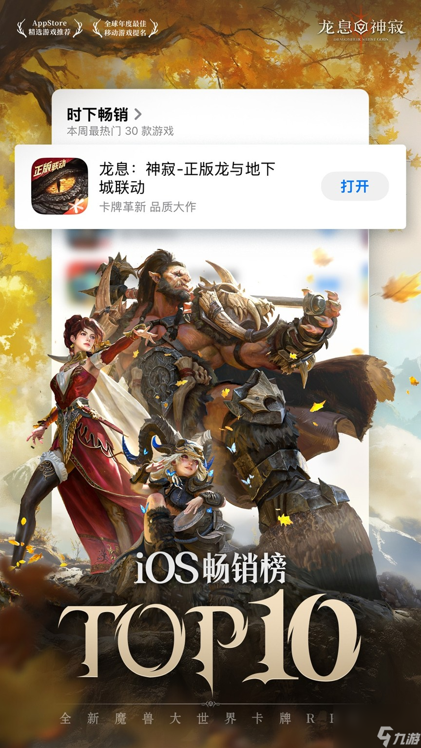 真送500抽 《龙息：神寂》公测福利卷出新高度