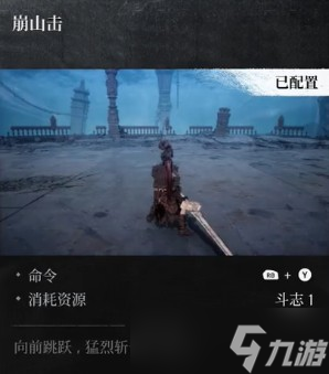 第一狂战士卡赞巨剑技能解析-第一狂战士卡赞巨剑强度怎么样