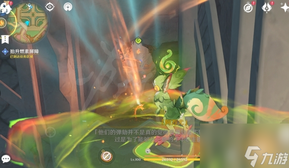 原神荒落之城的记述人任务攻略