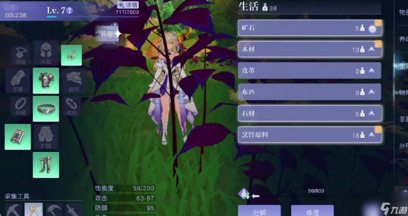 《悠星大陆》开局玩法攻略