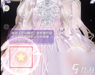 闪耀暖暖饰品自定义操作教程