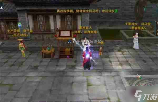 <a id='link_pop' class='keyword-tag' href='https://www.9game.cn/zhuxian21/'>诛仙2手游</a>金身获取方法攻略分享