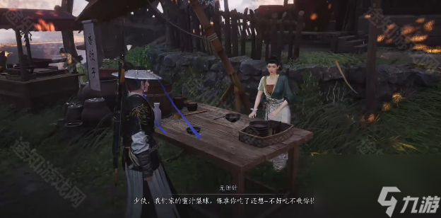 《燕云十六声》明暗故事暗线隐月山钟碎线索攻略