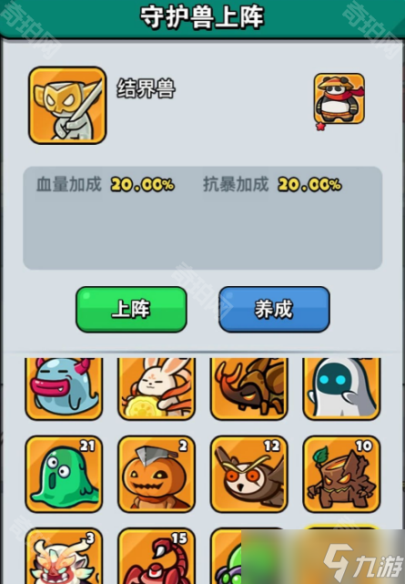 《百炼英雄》2025周年庆活动攻略