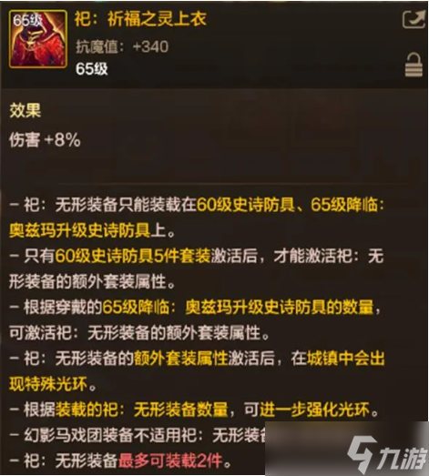 【<a id='link_pop' class='keyword-tag' href='https://www.9game.cn/dxcyysol/'>DNF手游</a>】好消息！下水道辅C登顶幻神，新版本或将人手一个！