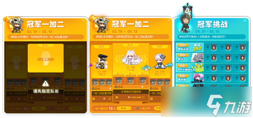 《冒险岛》V215版本4月1日上线！邂逅最初的冒险！