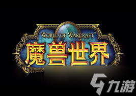 魔兽世界如何完成负债累累任务