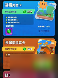 弓箭传说2微氪怎么玩