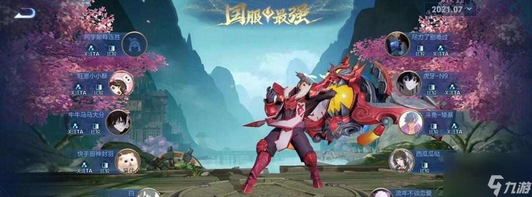 派遣王者荣耀什么任务好？如何选择性价比高的任务？
