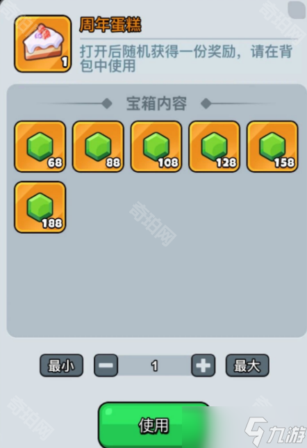 《百炼英雄》2025周年庆活动攻略