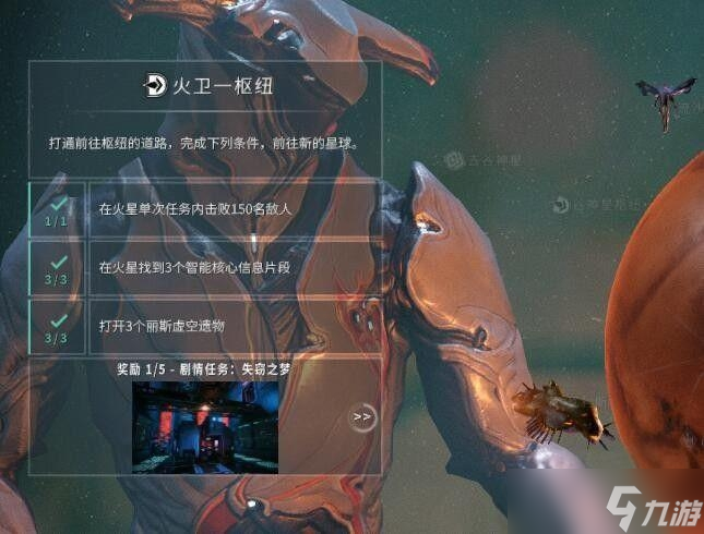 星际战甲灵狱如何获取 灵狱在哪里得[多图]