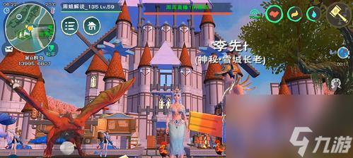 创造与魔法粉色花丛配方怎么获取？获取攻略是什么？