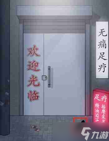 离谱的汉字我老公呢怎么玩-我老公呢关卡攻略