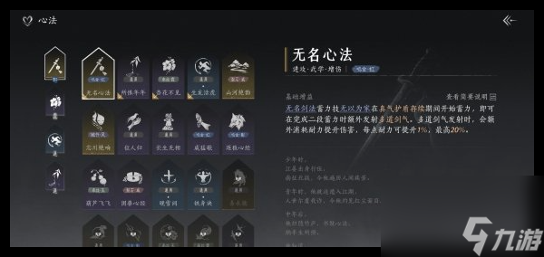 燕云十六声武器流派如何选