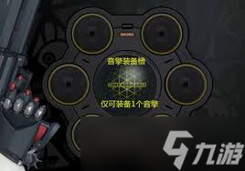 绝区零裁纸刀音擎效果详解