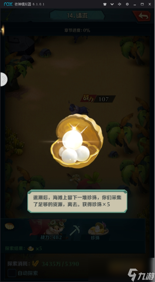 《动物战争》关卡系统玩法介绍