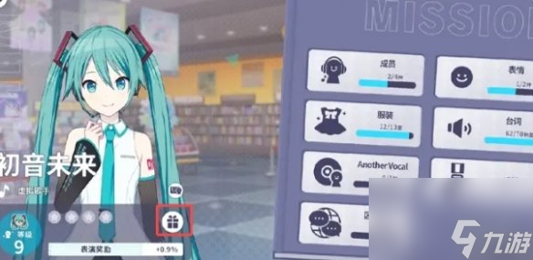 初音未来缤纷舞台水晶角色等级提升方法