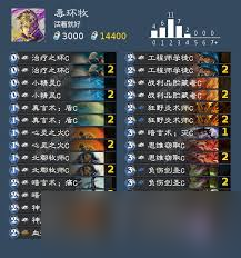 炉石传说牧师怎么达成成就