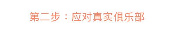 《COPA CITY》游戏特色内容介绍