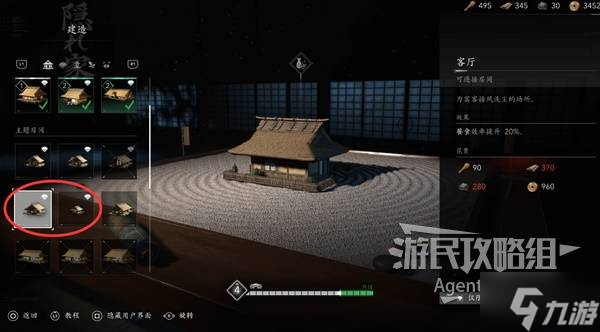 《刺客信条影》给利休的茶碗支线任务攻略 给利休的茶碗支线怎么做