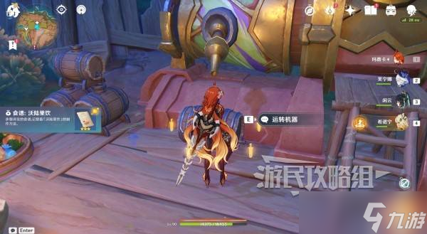 原神蘑境菌奇攻略大全 部族纪闻蘑境菌奇全攻略
