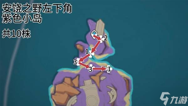 《原神》瓦雷莎突破材料云岩裂叶采集攻略