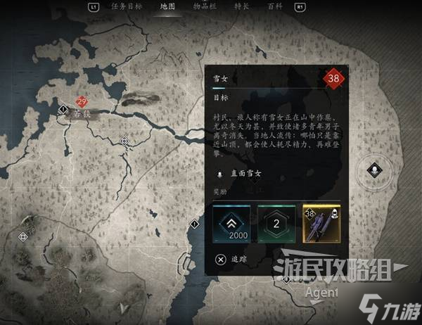 《刺客信条影》妖怪支线任务攻略 妖怪支线怎么做