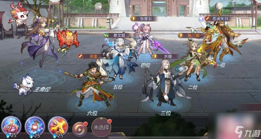 三国志幻想大陆鲍三娘怎么样