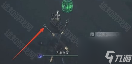 《燕云十六声》鬼市解锁攻略