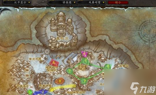 魔兽世界临时修复任务的完成方法是什么？