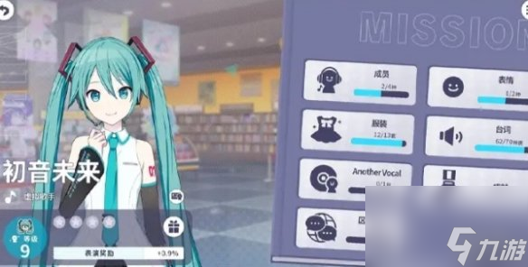 初音未来缤纷舞台水晶角色等级提升方法