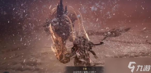 《第一狂战士卡赞》蝰蛇机制打法攻略