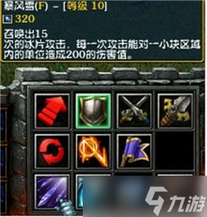 魔兽争霸澄海3C5.45英雄技能解析-大法篇（上）