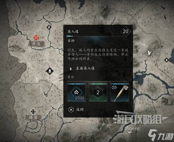 《刺客信条影》妖怪支线任务攻略 妖怪支线怎么做