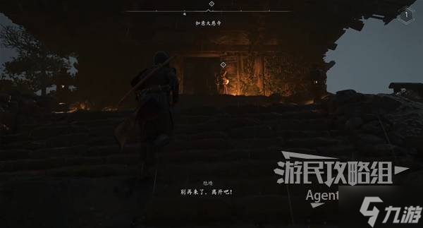 《刺客信条影》妖怪支线任务攻略 妖怪支线怎么做