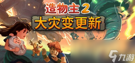 Steam建造模拟节开启 最低折至一折不容错过!