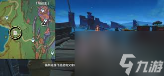 原神勇士的每一面任务完成截图