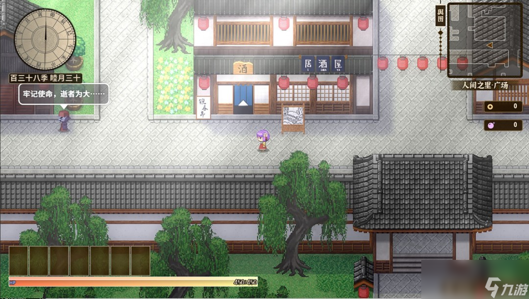 《东方求闻编年史》Steam页面上线 发售日待定