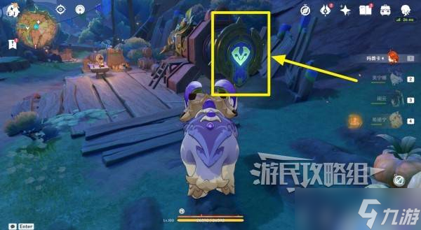 原神蘑境菌奇攻略大全 部族纪闻蘑境菌奇全攻略