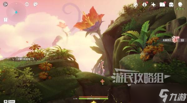 原神蘑境菌奇攻略大全 部族纪闻蘑境菌奇全攻略