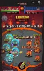 终末之歌护盾流阵容如何搭配？搭配攻略有哪些要点？