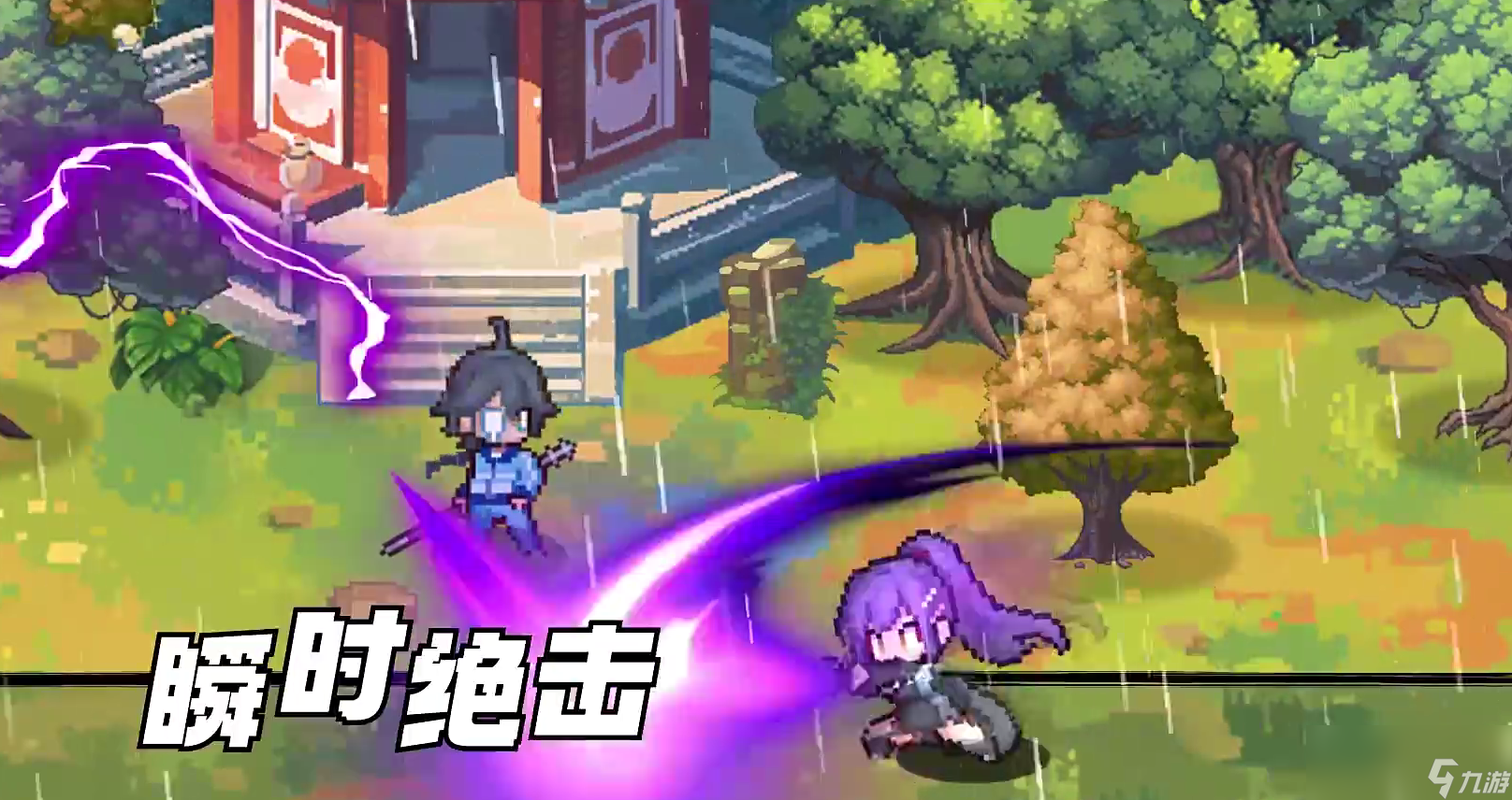 《三千幻世》白月初介绍