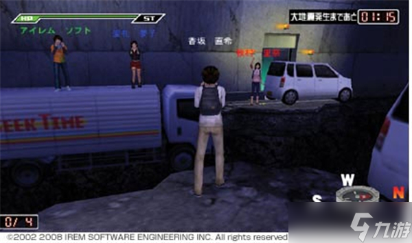 psp絕體絕命都市3全流程（上）