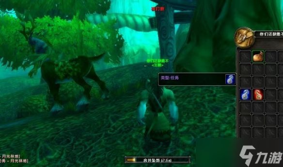 《魔兽世界》wlk德鲁伊职业任务海师试炼攻略