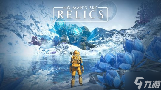 《无人深空》更新 遗迹 RELICS  预告公布 已正式上线