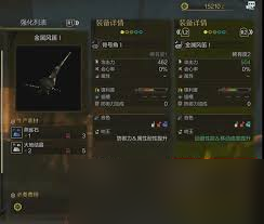 怪物猎人荒野狩猎笛试玩全新机制让你狩猎之旅旋律四射，点击体验！