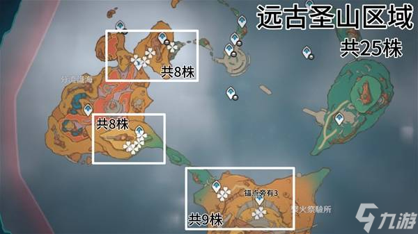 《原神》瓦雷莎突破材料云岩裂叶采集攻略
