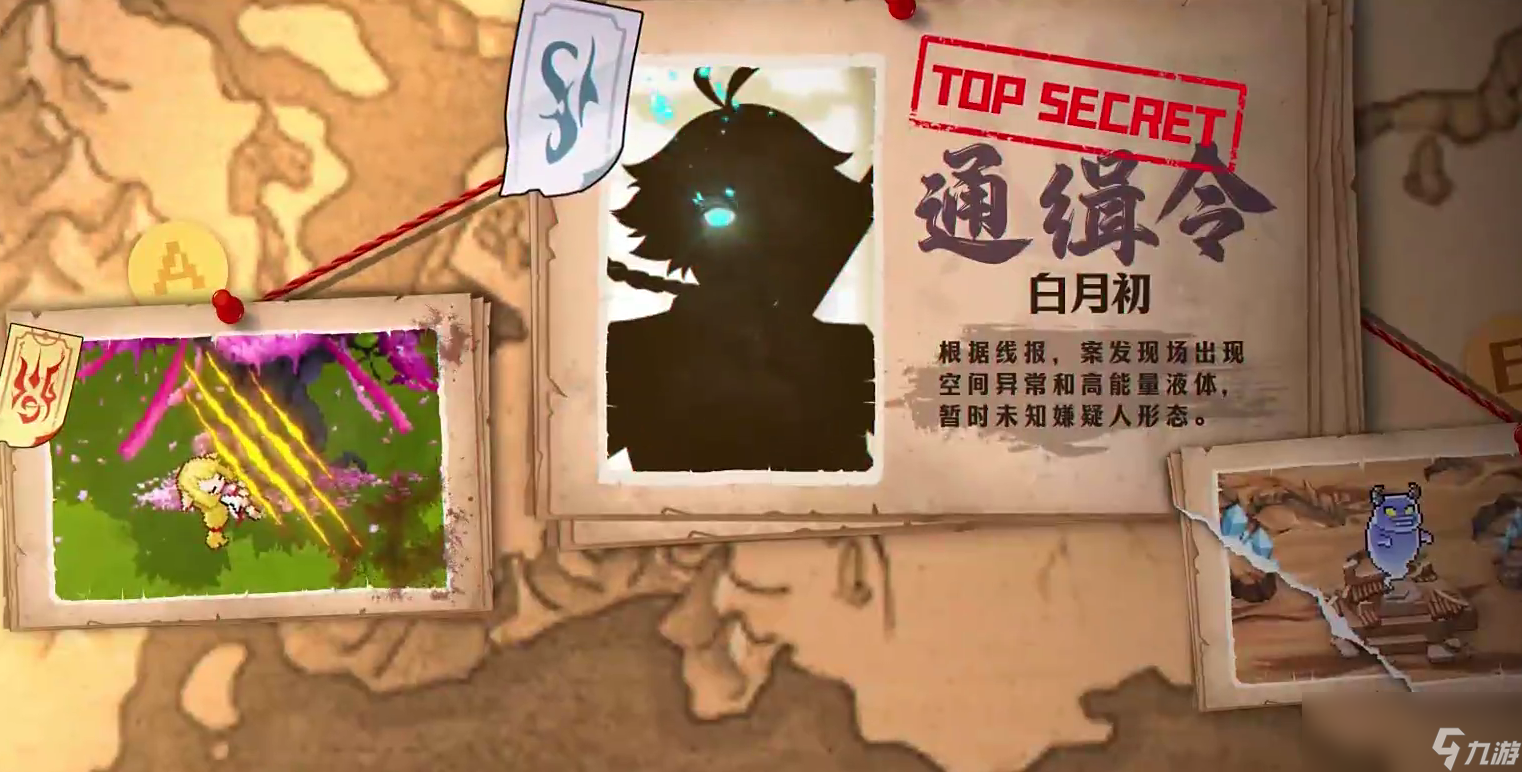《三千幻世》白静羽介绍