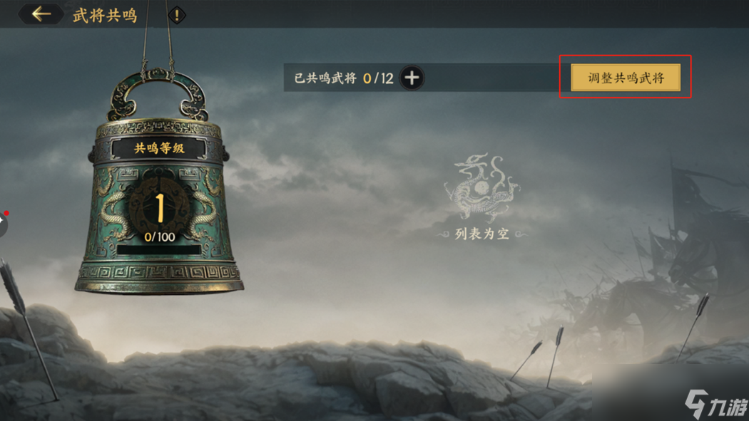 《三国群英传：策定九州》开荒攻略大全