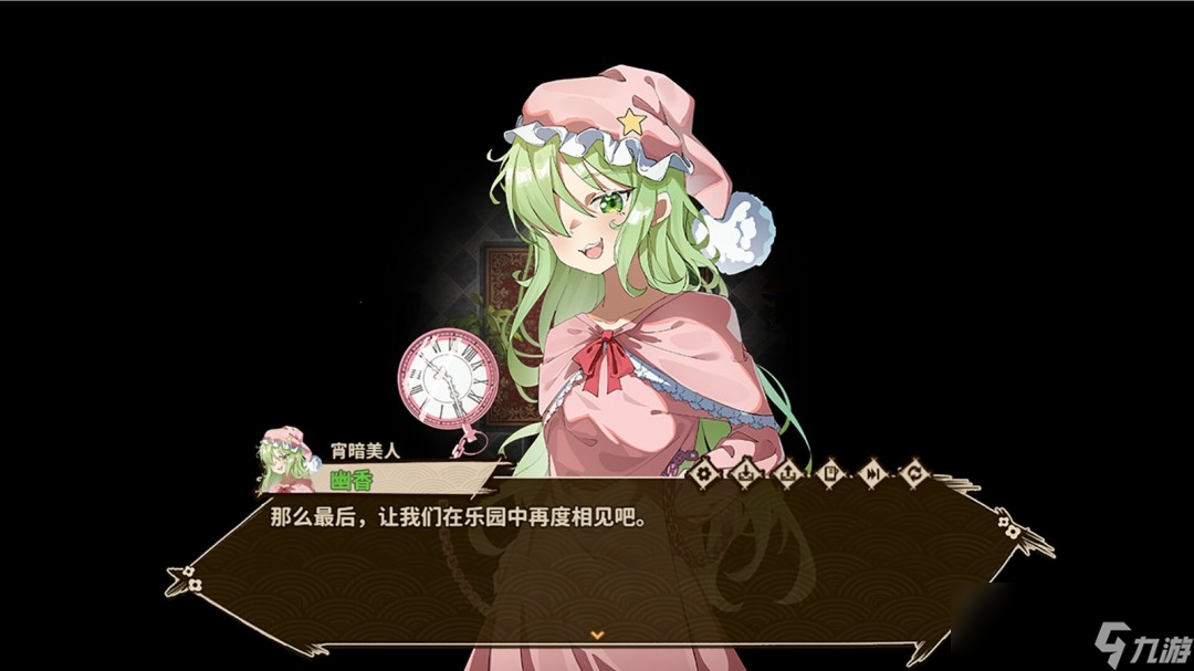 《东方求闻编年史》Steam页面上线 发售日待定